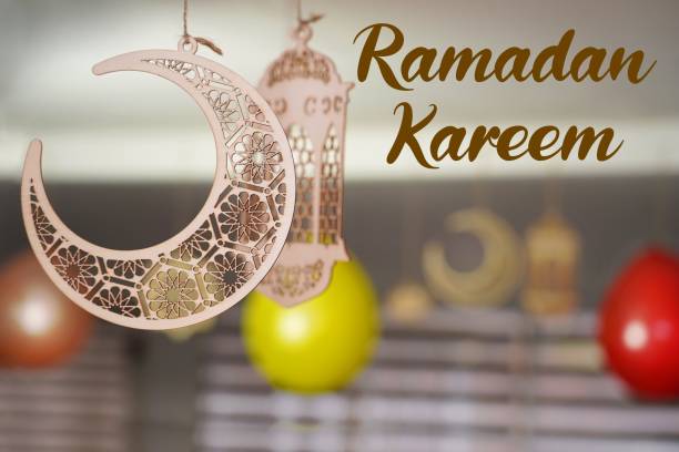 istock Ramadan decorations in a home and  Ramadan Kareem text. 1390624210