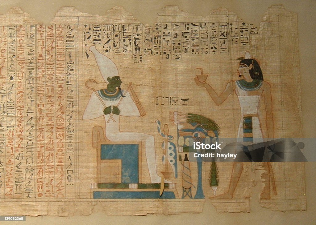 Egyptian Papyrus Taken in the Eqyptian Museum in Cario, 2000 Africa Stock Photo
