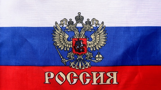 Flag with the coat of arms of the Russian Federation