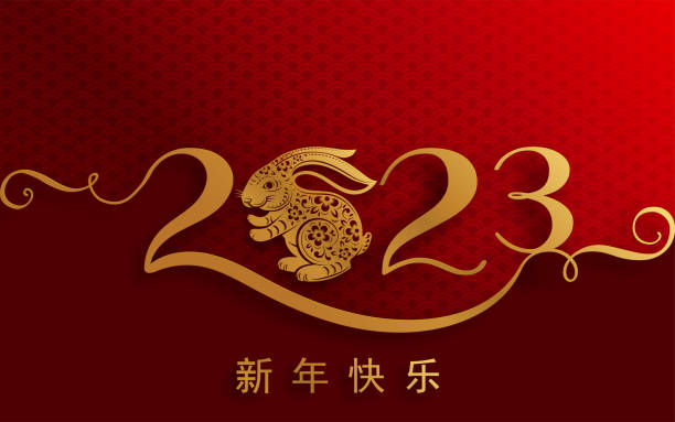 happy chinese new year 2023 year of the rabbit - 2023 midautumn festival 幅插畫檔、美工圖案、卡通及圖標