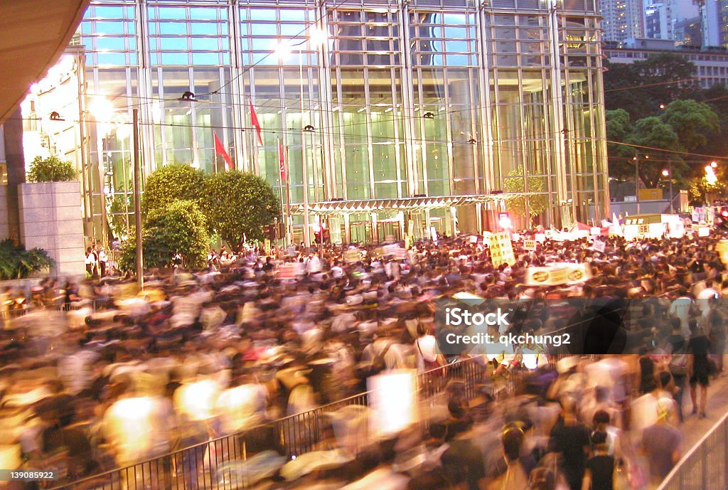 the protest #2 the anti-article 23 protest in Hong Kong on 1st July 2003 Hong Kong Stock Photo