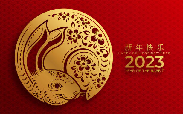 istock Happy chinese new year 2023 year of the rabbit 1390859645