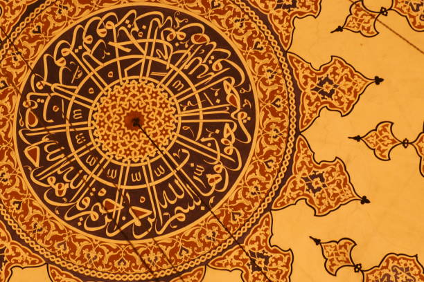 istock Kilic Ali Mustafa Pasha Mosque - İstanbul 1390976898