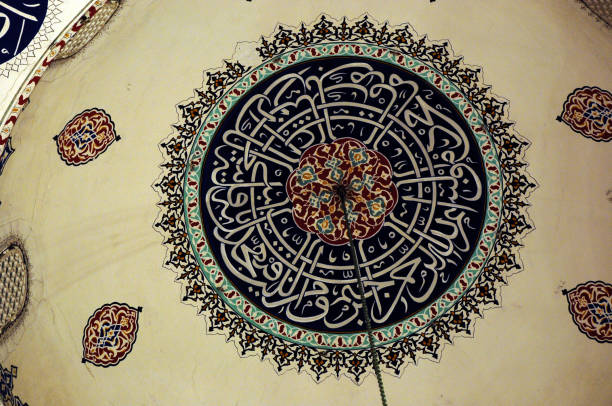 istock Koca Mustafa Pasha Mosque and Complex - İstanbul 1391020490