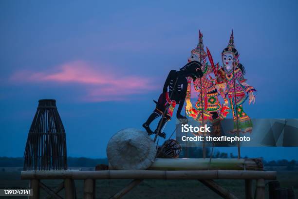 Shadow Puppet And The Sky Was One Form Of Traditional Public Entertainment In The South Of Thailand Stock Photo - Download Image Now