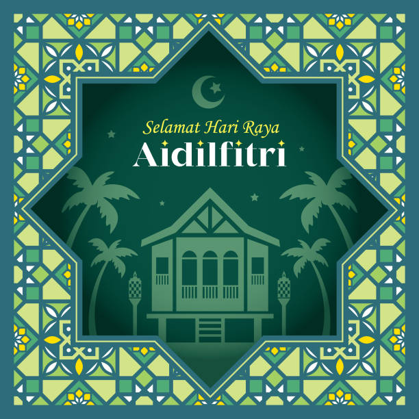 Hari Raya Aidilfitri - Malay kampung house with modern islamic pattern design. Hari Raya Aidilfitri paper art greeting card. Malay kampung house with modern islamic or arabic pattern design. Geometrical morocco motif background. (translation: Fasting celebration) hometown stock illustrations