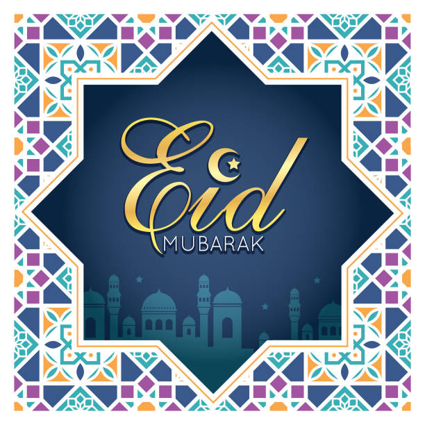 ilustrações de stock, clip art, desenhos animados e ícones de eid mubarak greeting card - mosque with modern islamic pattern frame - eid il fitr