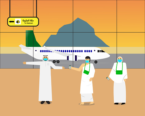 Hajj and Umra Terminal Clearance