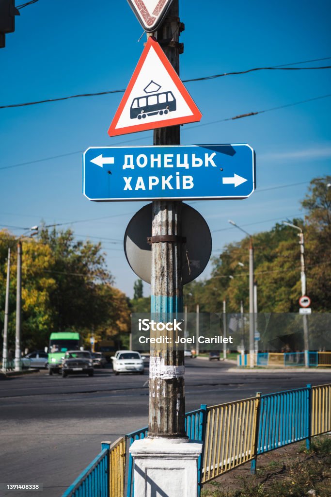 Directions from Kramatorsk to Donetsk and Kharkiv in eastern Ukraine A road sign in the eastern Ukrainian city of Kramatorsk points the directions to two other cities, Kharkiv and Donetsk. Donetsk Stock Photo