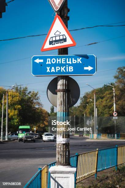 Directions From Kramatorsk To Donetsk And Kharkiv In Eastern Ukraine Stock Photo - Download Image Now