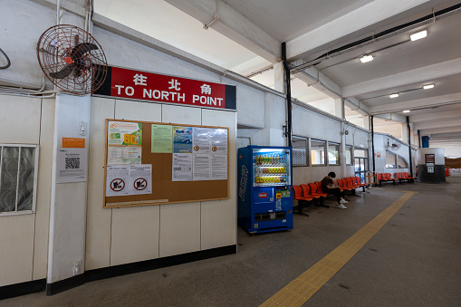 Hong Kong - April 14, 2022 : Kowloon City Ferry Pier is a ferry pier in Ma Tau Kok, Kowloon, Hong Kong. There is only one ferry route to North Point in Kowloon City Ferry Pier.