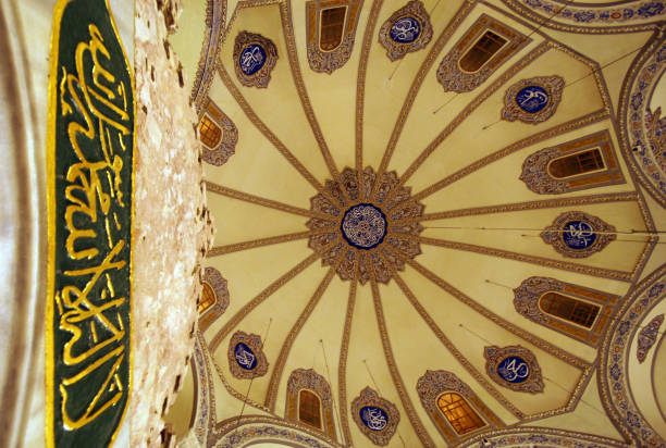istock Little Hagia Sophia Mosque (Hagia Sergios and Bachos Church ) 1391459626