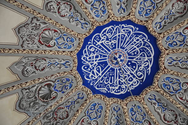 istock Little Hagia Sophia Mosque (Hagia Sergios and Bachos Church ) 1391459903