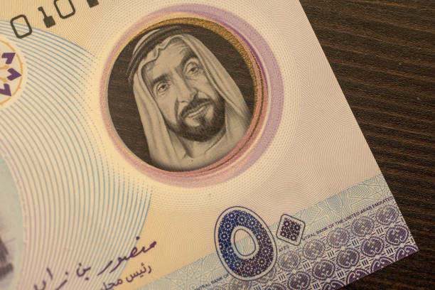The United Arab Emirates (UAE) - New 2021 Fifty Dirham note macro view very close up. stock photo