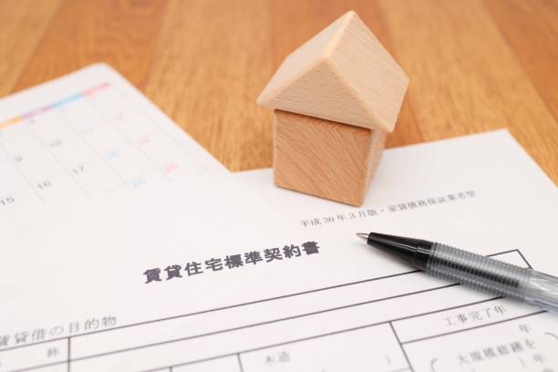 istock Standard Contract for Rental Housing. 1391887725