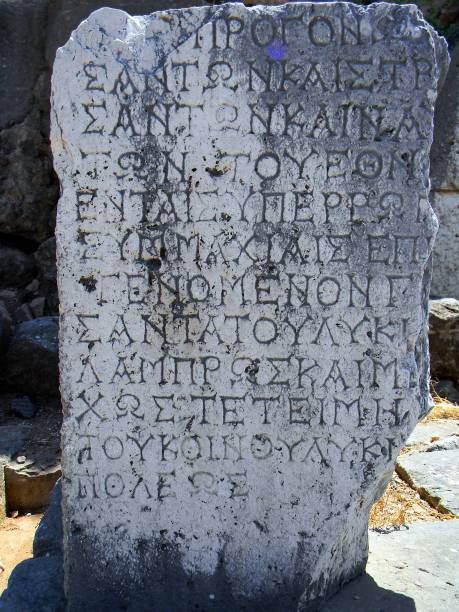 istock Ksantos Antik kenti (Antalya) 1391899850