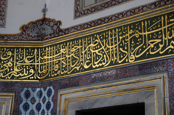 istock III.Selim Tomb - İstanbul 1391929424