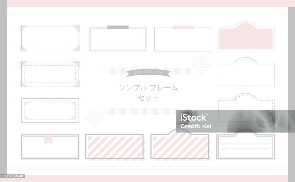 Simple Styling Frame This Is A Simple Frame And Decorative Frame Set Stock Illustration ...