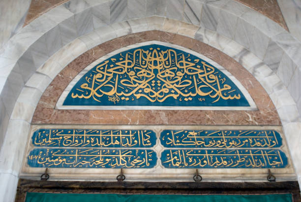 istock Merzifonlu Kara Mustafa Pasha Mosque - İstanbul 1392190131