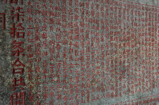 China flag on concrete wall. Horizontal panoramic banner.