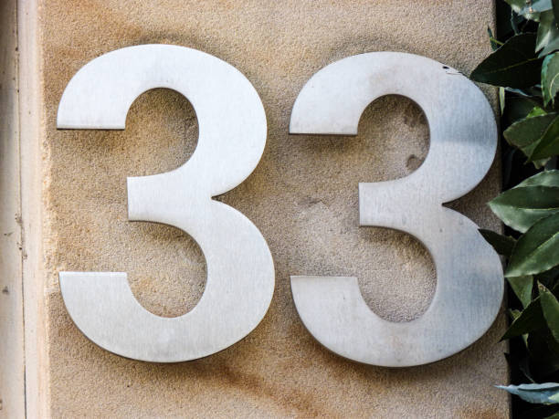 istock Metal home number on a wall 1392288788