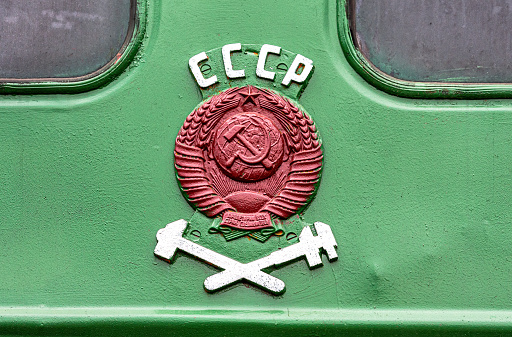 Coat of arms of former state the USSR on the retro train. Emblem of the soviet railway