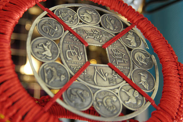 pièce de monnaie chinoise - signe du zodiaque chinois photos et images de collection