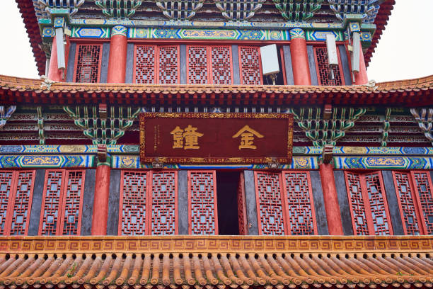 istock Chinese traditional Buddhist temple architecture 1392663023