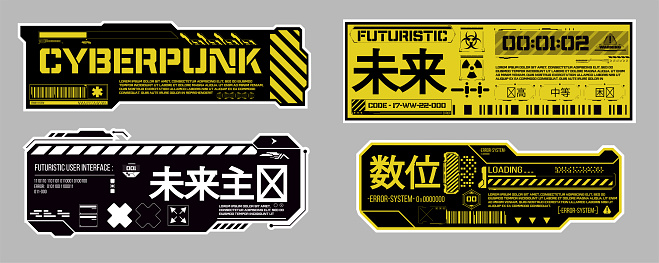 Science fiction stickers for futuristic design. Sticker for a T-shirt, a product, poster, a leaflet, clothes and so on.  Abstract HUD frame screen. Translation: 