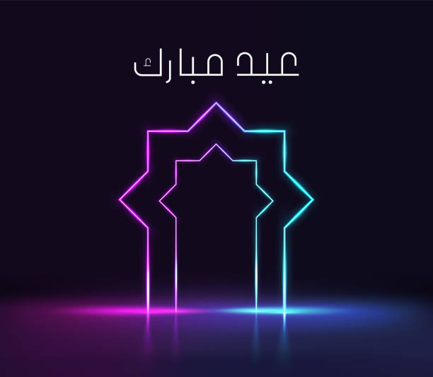 istock Eid Mubarak Islamic greeting card in Arabic calligraphy vector. Eid al Fitr and Eid al Adha calligraphy vector. Happy eid vector illustration. Eid Adha, Eid Fitr calligraphy in Islamic art. 1392788272