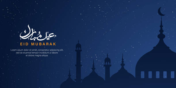 stockillustraties, clipart, cartoons en iconen met eid mubarak islamic greetings background - mosque