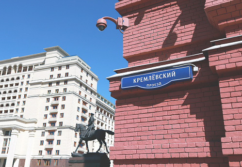 Entrance to Red Square. The Kremlin passage connects Manezhnaya square and Red square, runs along the Kremlin wall. Outdoor surveillance camera