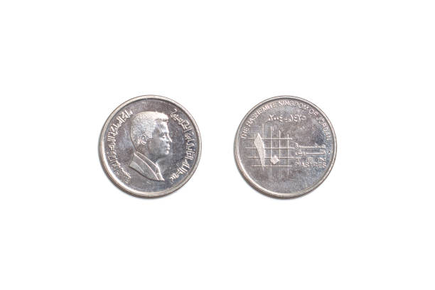 Jordanian piasters coin