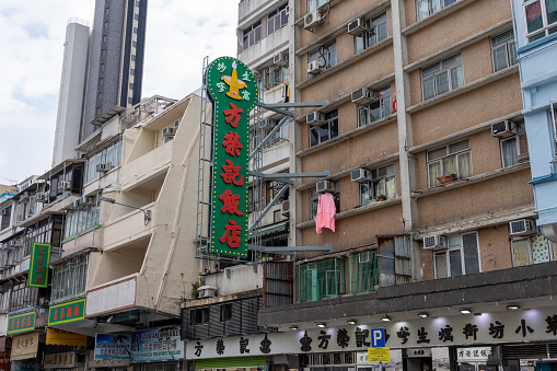 Hong Kong - April 22, 2022 : Fong Wing Kee Hot Pot Restaurant at Hau Wong Road, Kowloon City, Hong Kong. The restaurant founded in the Kowloon Walled City in 1955.