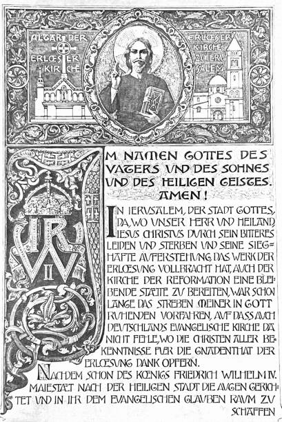 istock Dedication certificate for the Church of the Redeemer in Jerusalem 1392984273