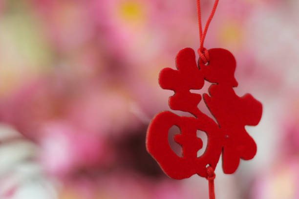istock Pink cherry blossoms with Chinese ornaments 1393056370