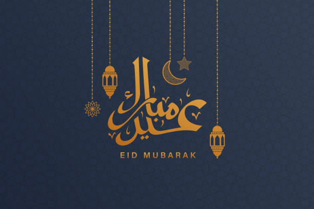 eid mubarak islamskie pozdrowienia tło - muslim festival stock illustrations