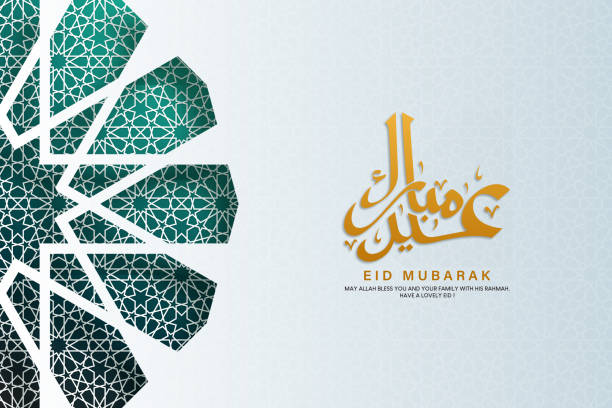bildbanksillustrationer, clip art samt tecknat material och ikoner med eid mubarak islamic greetings background - eid mubarak
