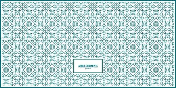 Vector illustration of arabic ornamenst pattern with multiple rectangel shape