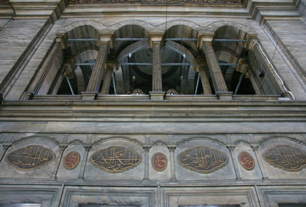 istock Nuruosmaniye Mosque - İstanbul 1393268846