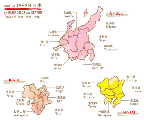 Map of Japan, by watercolor and crayon. Kanto, Chubu, Kinki Map of Japan, by watercolor and crayon. Kanto, Chubu, Kinki kanagawa prefecture stock illustrations