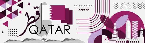 Qatar national day design with Qatari flag, map and Doha landmarks or skyline in Purple or Violet color theme. Qatar national day banner stating "Qatar" in Arabic calligraphy. Qatari flag and map with modern geometric retro abstract design. Purple or violet color theme. Doha landmarks and skyline. Vector fifa world cup stock illustrations