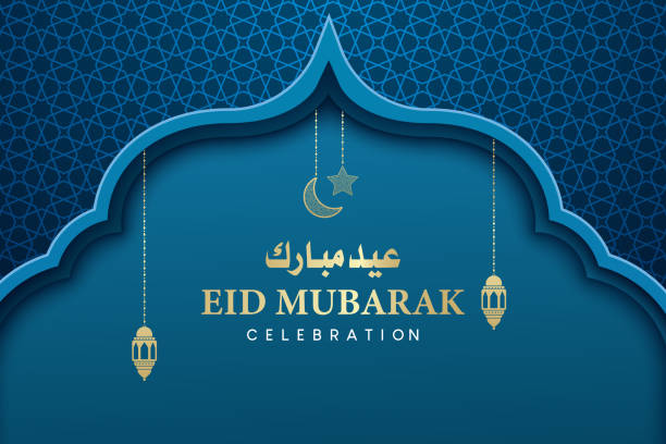 illustrazioni stock, clip art, cartoni animati e icone di tendenza di eid mubarak saluti islamici sfondo - asia orientale