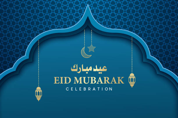 ilustrações de stock, clip art, desenhos animados e ícones de eid mubarak islamic greetings background - religion symbol spirituality islam