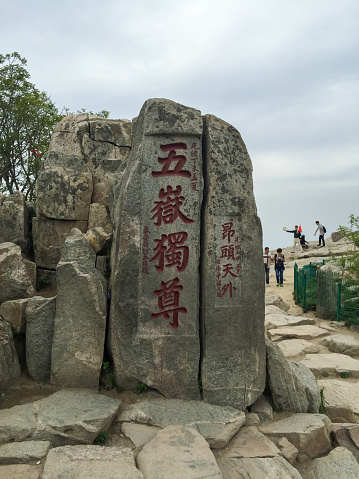 Shandong, China- May 27, 2016: Tai Mountain is one of Five Greatest Mountains in China. It is the UNESCO Natural and Cultural Heritage Site. In the long history over 2000 years, many splendid temples and monuments were bulit over here and many great persons has left numerous inscriptions in the Mountain's cliffs, now is the great culture heritage of the Mountain. Here is one of the cliff inscriptions: \