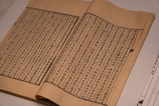 Ancient China Traditional Chinese Print Books