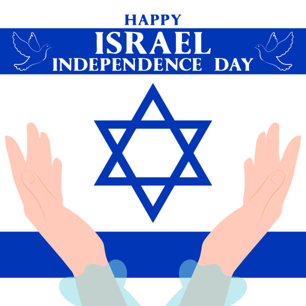 istock Happy Independence day of Israel card. 1394013084