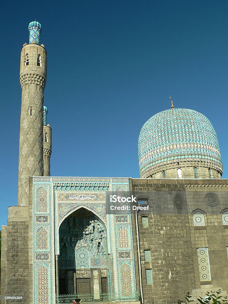 Mesquita - Royalty-free Alá Foto de stock