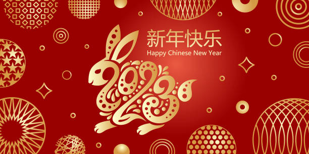 Happy New year 2023. The year of the rabbit of lunar Eastern calendar. Creative tiger logo and number 2023 on a red background. Happy Chinese New Year Greeting Card, banner. vector art illustration