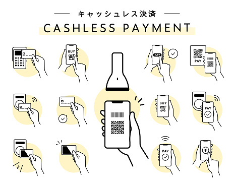 The set of illustrations of cashless payment, smart phone and credit card.
Japanese means the same as English title.
This illustration is also related to online, IC card, QR code, barcode, hand, store, shopping, money, etc.